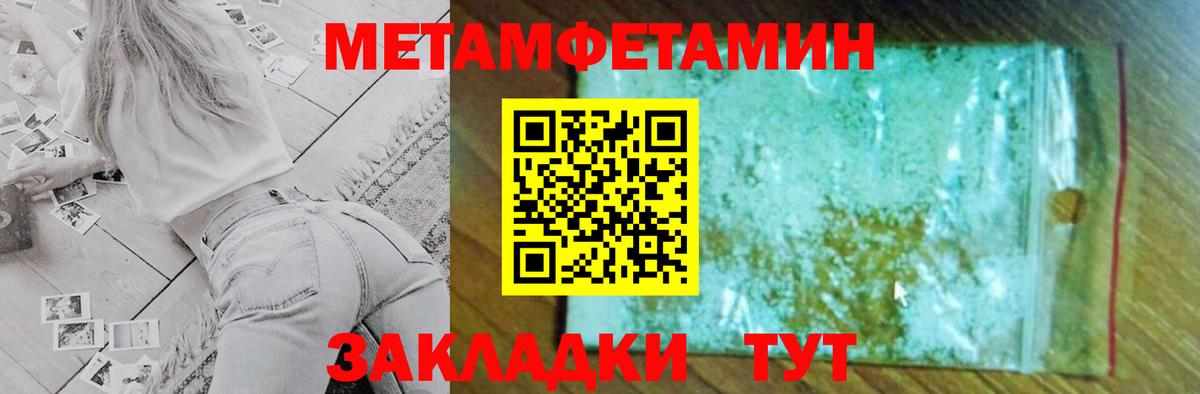 Амфетамин 98% Кохма