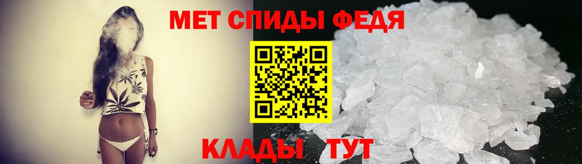 Amphetamine  Амфетамин Розовый  Вход с VPN  Кохма 