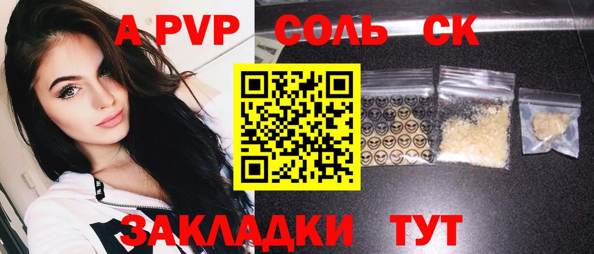 A PVP СК Кохма