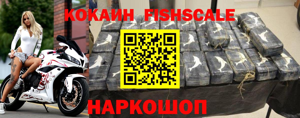КОКАИН 97% Кохма