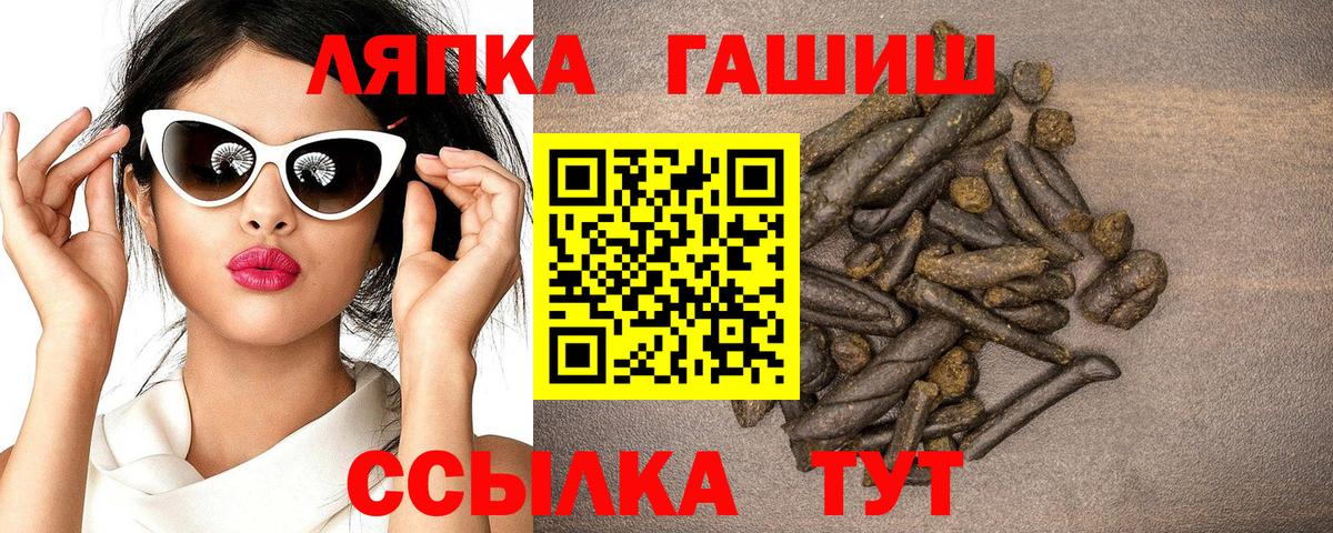 ГАШ 40% ТГК  Вход с VPN  Кохма  Гашиш Premium 
