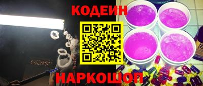 синтетический гашиш Краснодар
