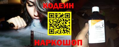 ALPHA PVP Комсомольск-на-Амуре