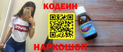 ALPHA PVP Комсомольск-на-Амуре