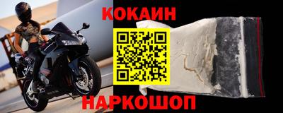 каннабис Краснознаменск