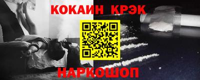 трава Краснокаменск