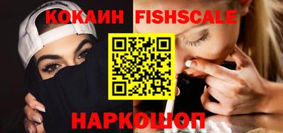 ALPHA PVP Конаково