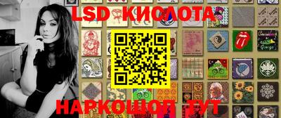 PSILOCYBIN Коммунар