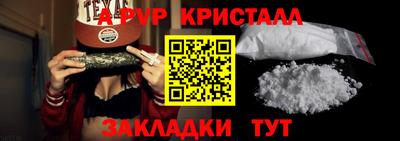ALPHA PVP Конаково