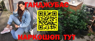 ALPHA PVP Комсомольск-на-Амуре