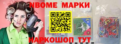 ALPHA PVP Комсомольск-на-Амуре