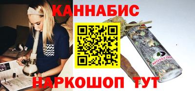 синтетический гашиш Краснодар