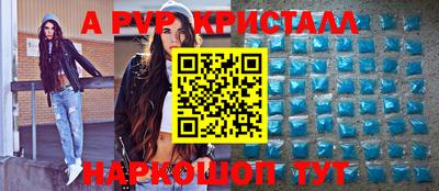 PSILOCYBIN Коммунар