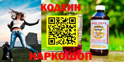 ALPHA PVP Комсомольск-на-Амуре