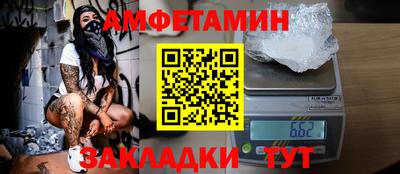 ALPHA PVP Комсомольск-на-Амуре