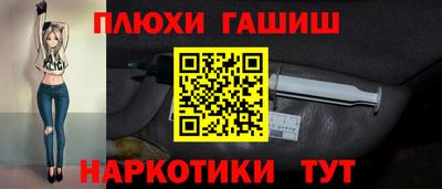 ALPHA PVP Комсомольск-на-Амуре