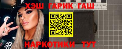 ALPHA PVP Комсомольск-на-Амуре