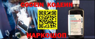 ALPHA PVP Комсомольск-на-Амуре
