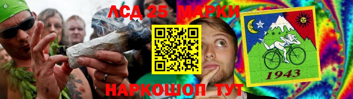 Кохма  LSD-25 экстази кислота  Вход с VPN 