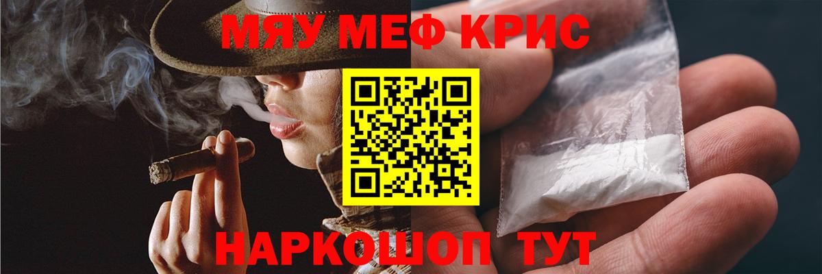 Мефедрон  Вход с VPN  Кохма  Мефедрон VHQ  Мефедрон 4 MMC 