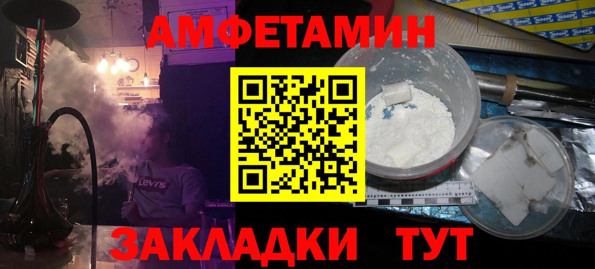 Метамфетамин мет  Вход с VPN  Первитин  Кохма  Метамфетамин мет 